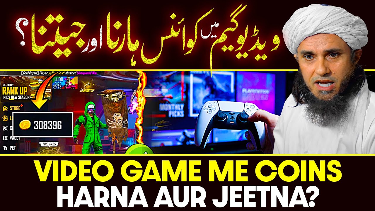 Video Games Main Coins Harna Aor Jeetna? | Ask Mufti Tariq Masood